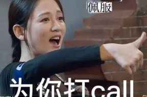 娱乐吃瓜酱20岁,青春岁月里的娱乐圈风云录